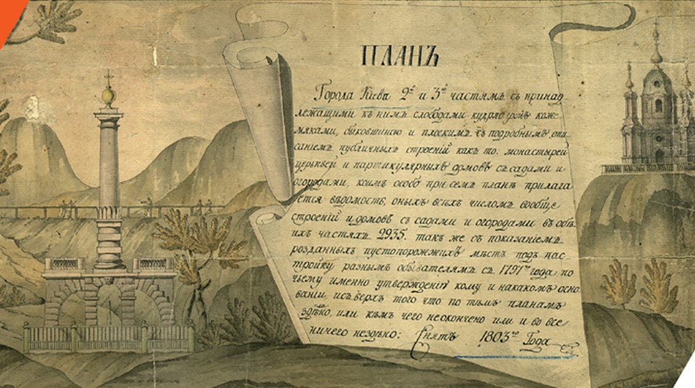 Andreas Schönle (Université de Bristol) Russifier Kyiv au 19ème siècle, entre mythe poétique et réalités ethniques